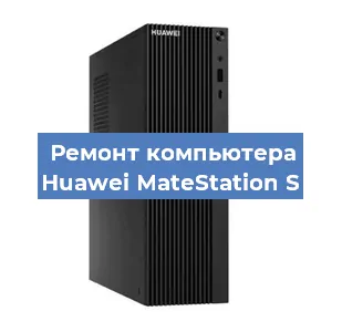 Замена термопасты на компьютере Huawei MateStation S в Самаре